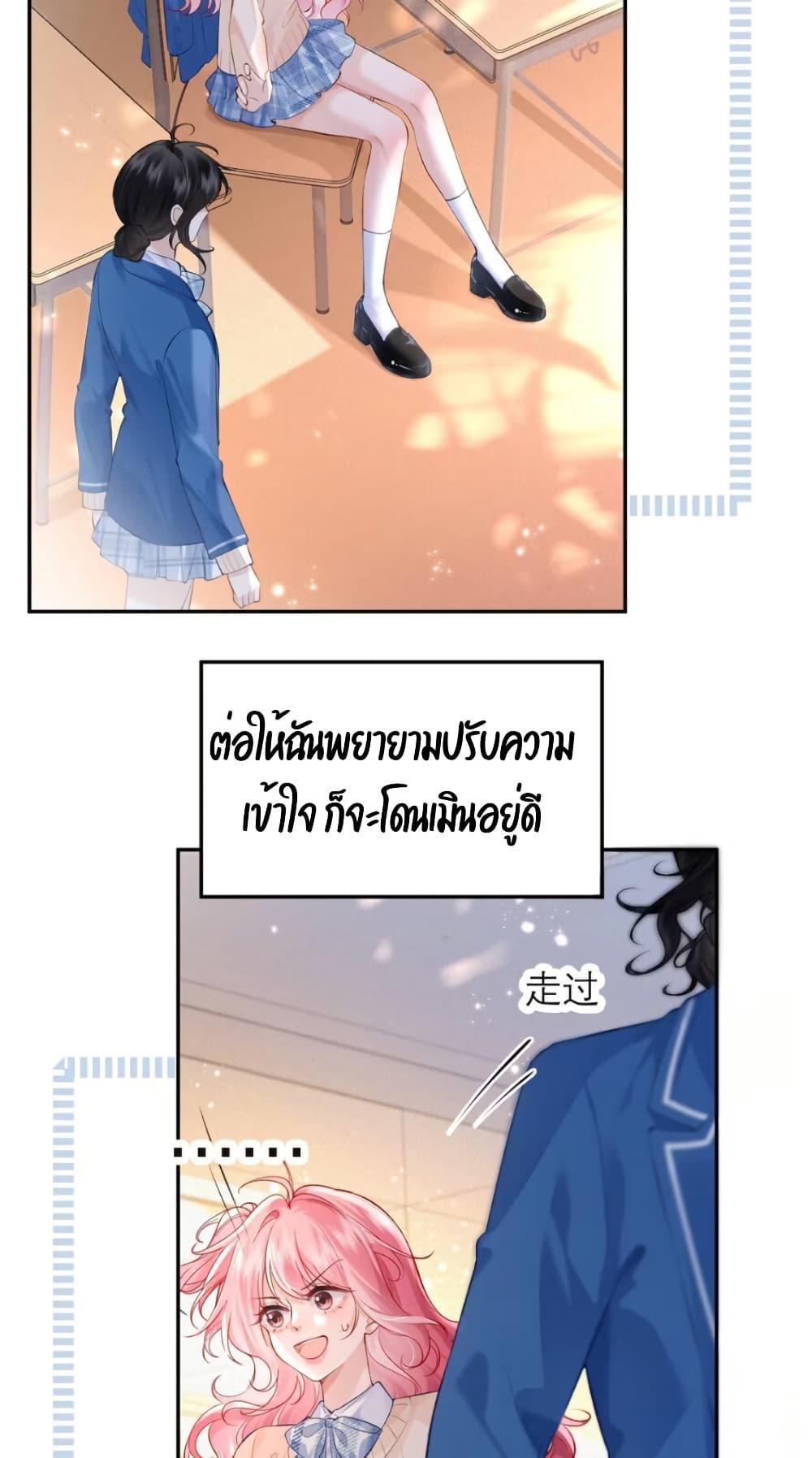 Manga-lc-com อ่านมังงะ อ่านการ์ตูน ออนไลน์ ฟรี My Sickly Sister Always Misses Me ตอนที่ 1 2 3 4 5 6 7 8 9 10 11 12 13 14 ฟรี ไม่มีโฆษณา Manga-lc - อ่าน มังงะ อ่าน การ์ตูน ออนไลน์ อ่านมังงะ ฟรี