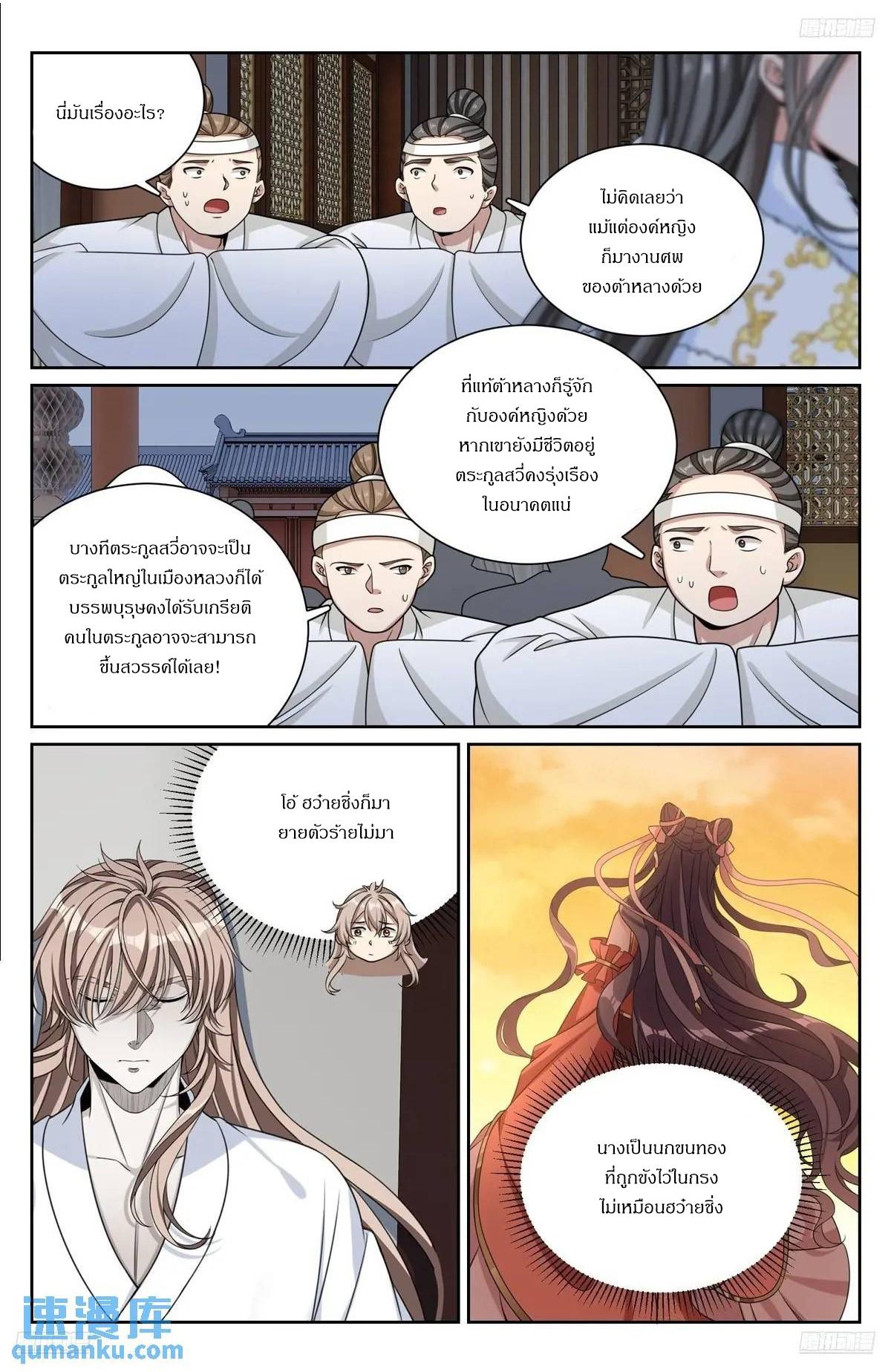 Manga-lc-com อ่านมังงะ อ่านการ์ตูน ออนไลน์ ฟรี Nightwatcher ตอนที่ 1 2 3 4 5 6 7 8 9 10 11 12 13 14 ฟรี ไม่มีโฆษณา Manga-lc - อ่าน มังงะ อ่าน การ์ตูน ออนไลน์ อ่านมังงะ ฟรี