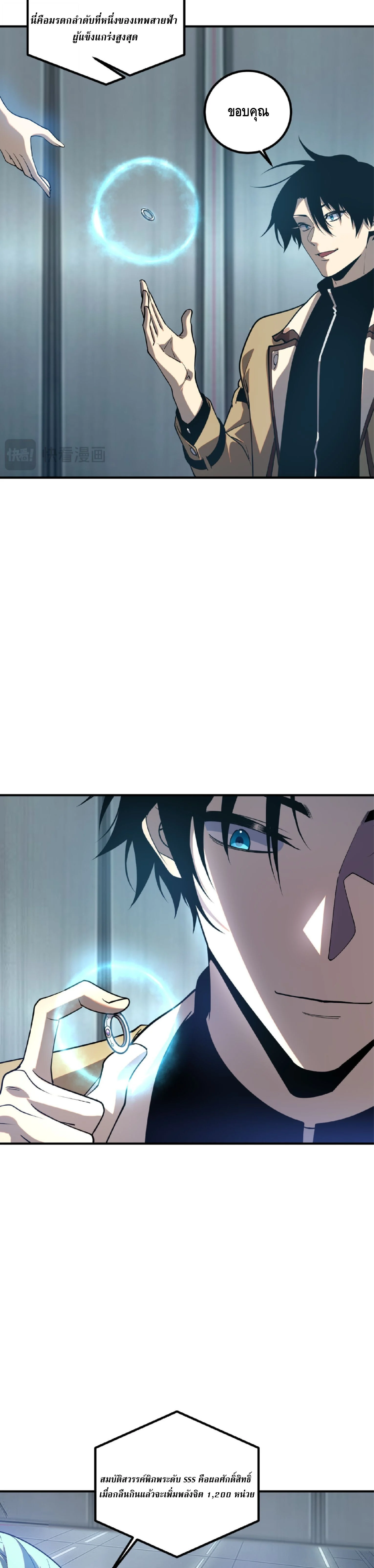 Manga-lc-com อ่านมังงะ อ่านการ์ตูน ออนไลน์ ฟรี Awakening the Purple Thunder at the Beginning ปลุกอาชีพระดับ ตอนที่ 1 2 3 4 5 6 7 8 9 10 11 12 13 14 ฟรี ไม่มีโฆษณา Manga-lc - อ่าน มังงะ อ่าน การ์ตูน ออนไลน์ อ่านมังงะ ฟรี