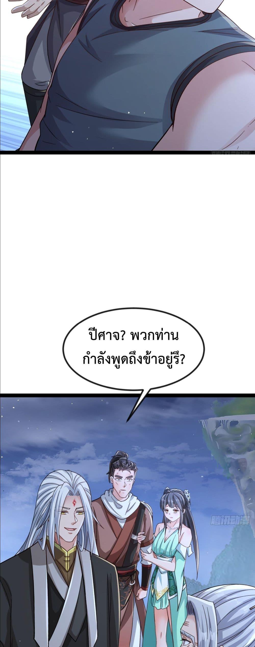 Manga-lc-com อ่านมังงะ อ่านการ์ตูน ออนไลน์ ฟรี The Villainous Emperor Snatching The Destiny Of The Chosen One ตอนที่ 1 2 3 4 5 6 7 8 9 10 11 12 13 14 ฟรี ไม่มีโฆษณา Manga-lc - อ่าน มังงะ อ่าน การ์ตูน ออนไลน์ อ่านมังงะ ฟรี