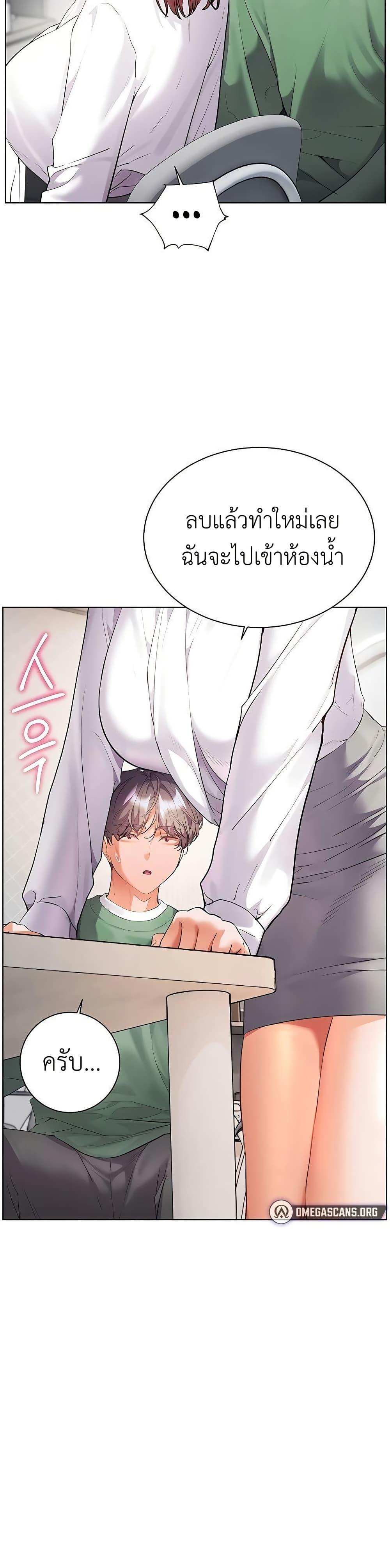Doujin-Lc- อ่าน โดจิน มังฮวา เกาหลี ญี่ปุ่น จีน แปลไทย Teacher’s Effort ตอนที่ 1 2 3 4 5 6 7 8 9 10 11 12 13 14 ฟรี ไม่มีโฆษณา อ่าน โดจิน Manhwa เกาหลี ญี่ปุ่น จีน เรามีครบ คัดมาให้เน้นๆ โดจิน 18+ รับประกันความฟินโดย  Doujin Lc