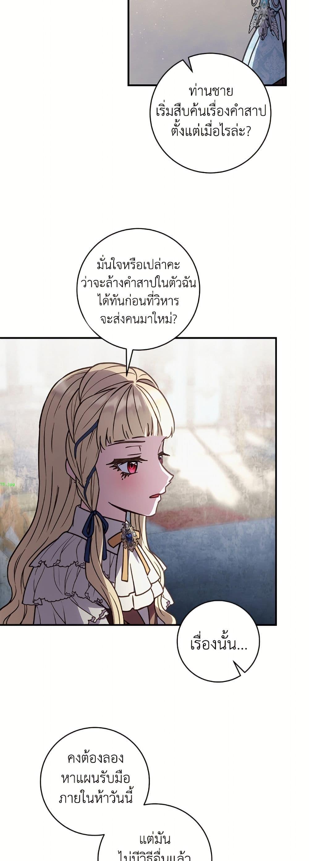Manga-lc-com อ่านมังงะ อ่านการ์ตูน ออนไลน์ ฟรี I’ll Predict Your Happy Ending ตอนที่ 1 2 3 4 5 6 7 8 9 10 11 12 13 14 ฟรี ไม่มีโฆษณา Manga-lc - อ่าน มังงะ อ่าน การ์ตูน ออนไลน์ อ่านมังงะ ฟรี