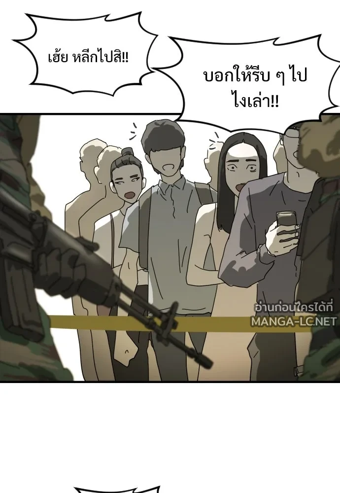 Manga-lc-com อ่านมังงะ อ่านการ์ตูน ออนไลน์ ฟรี วันดีคืนดี โซลก็ ตอนที่ 1 2 3 4 5 6 7 8 9 10 11 12 13 14 ฟรี ไม่มีโฆษณา Manga-lc - อ่าน มังงะ อ่าน การ์ตูน ออนไลน์ อ่านมังงะ ฟรี