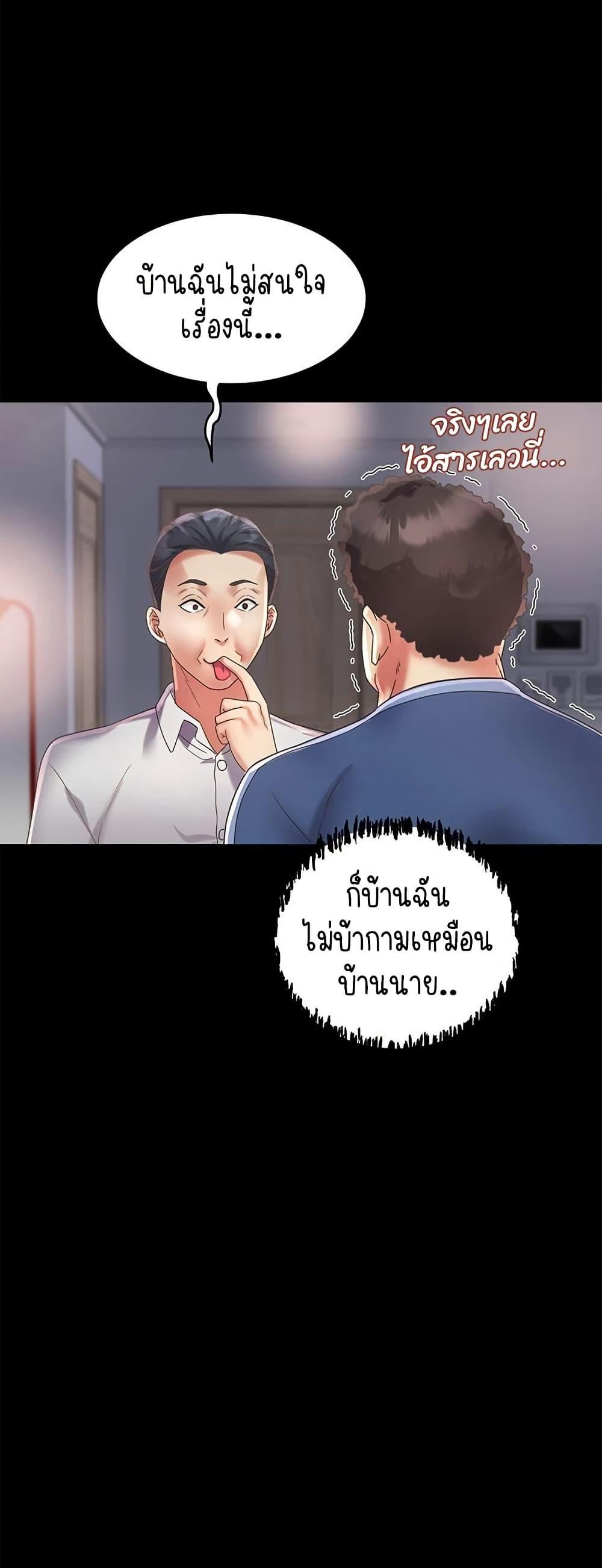 Doujin-Lc- อ่าน โดจิน มังฮวา เกาหลี ญี่ปุ่น จีน แปลไทย Daebong Village Women’s Association ตอนที่ 1 2 3 4 5 6 7 8 9 10 11 12 13 14 ฟรี ไม่มีโฆษณา อ่าน โดจิน Manhwa เกาหลี ญี่ปุ่น จีน เรามีครบ คัดมาให้เน้นๆ โดจิน 18+ รับประกันความฟินโดย  Doujin Lc
