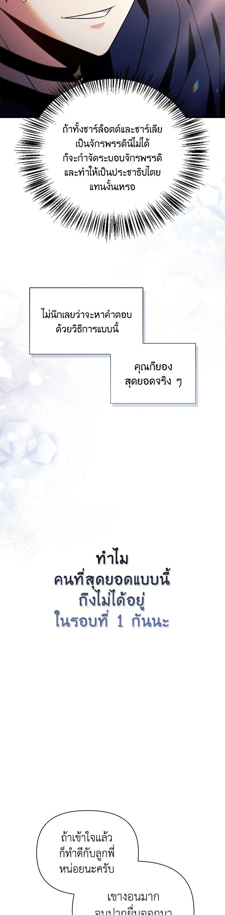 Manga-lc-com อ่านมังงะ อ่านการ์ตูน ออนไลน์ ฟรี Regressor Instruction Manual ตอนที่ 1 2 3 4 5 6 7 8 9 10 11 12 13 14 ฟรี ไม่มีโฆษณา Manga-lc - อ่าน มังงะ อ่าน การ์ตูน ออนไลน์ อ่านมังงะ ฟรี