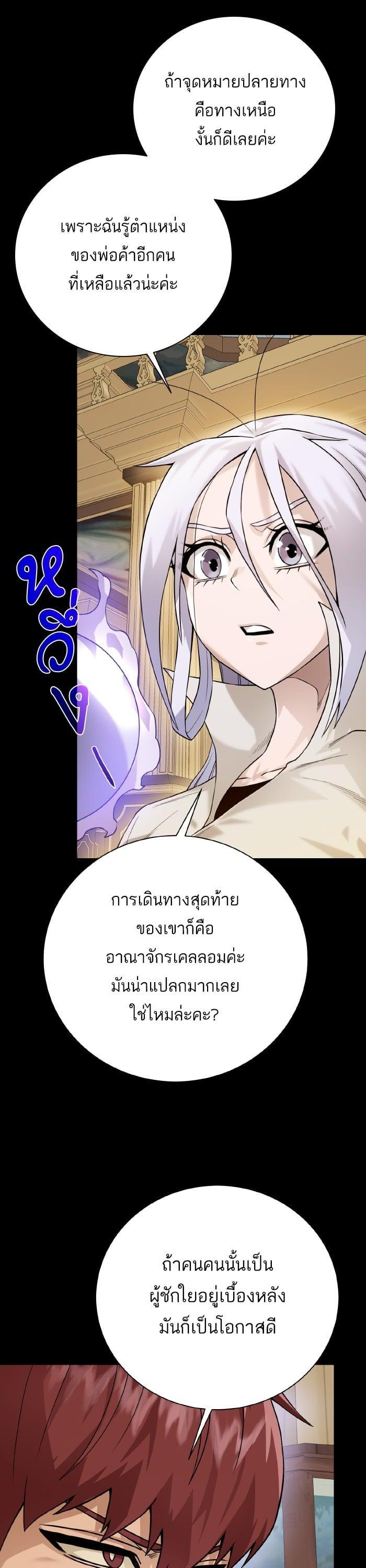 Manga-lc-com อ่านมังงะ อ่านการ์ตูน ออนไลน์ ฟรี Dungeons and Artifacts ตอนที่ 1 2 3 4 5 6 7 8 9 10 11 12 13 14 ฟรี ไม่มีโฆษณา Manga-lc - อ่าน มังงะ อ่าน การ์ตูน ออนไลน์ อ่านมังงะ ฟรี