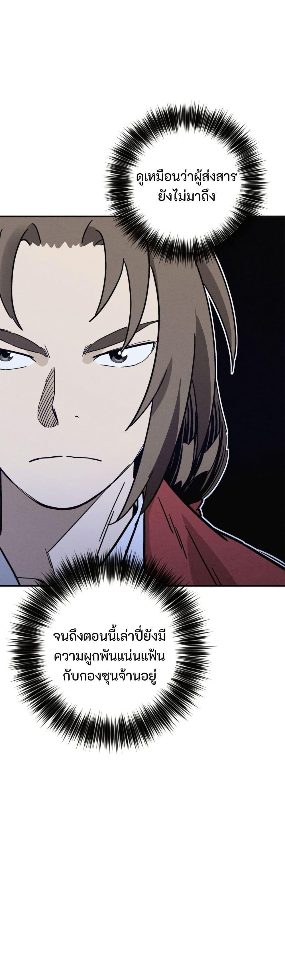 Manga-lc-com อ่านมังงะ อ่านการ์ตูน ออนไลน์ ฟรี I Reincarnated as a Legendary Surgeon ตอนที่ 1 2 3 4 5 6 7 8 9 10 11 12 13 14 ฟรี ไม่มีโฆษณา Manga-lc - อ่าน มังงะ อ่าน การ์ตูน ออนไลน์ อ่านมังงะ ฟรี