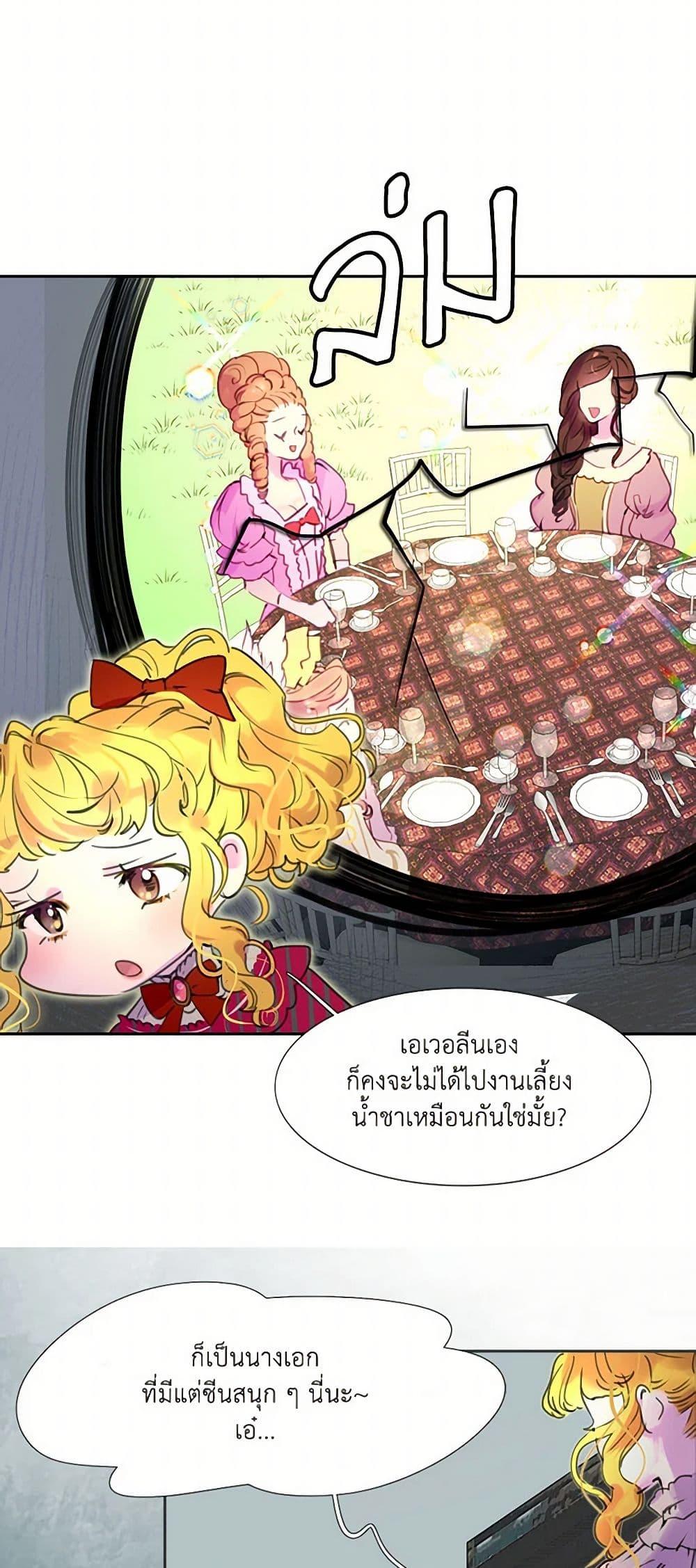 Manga-lc-com อ่านมังงะ อ่านการ์ตูน ออนไลน์ ฟรี Miss Not-So Sidekick ตอนที่ 1 2 3 4 5 6 7 8 9 10 11 12 13 14 ฟรี ไม่มีโฆษณา Manga-lc - อ่าน มังงะ อ่าน การ์ตูน ออนไลน์ อ่านมังงะ ฟรี