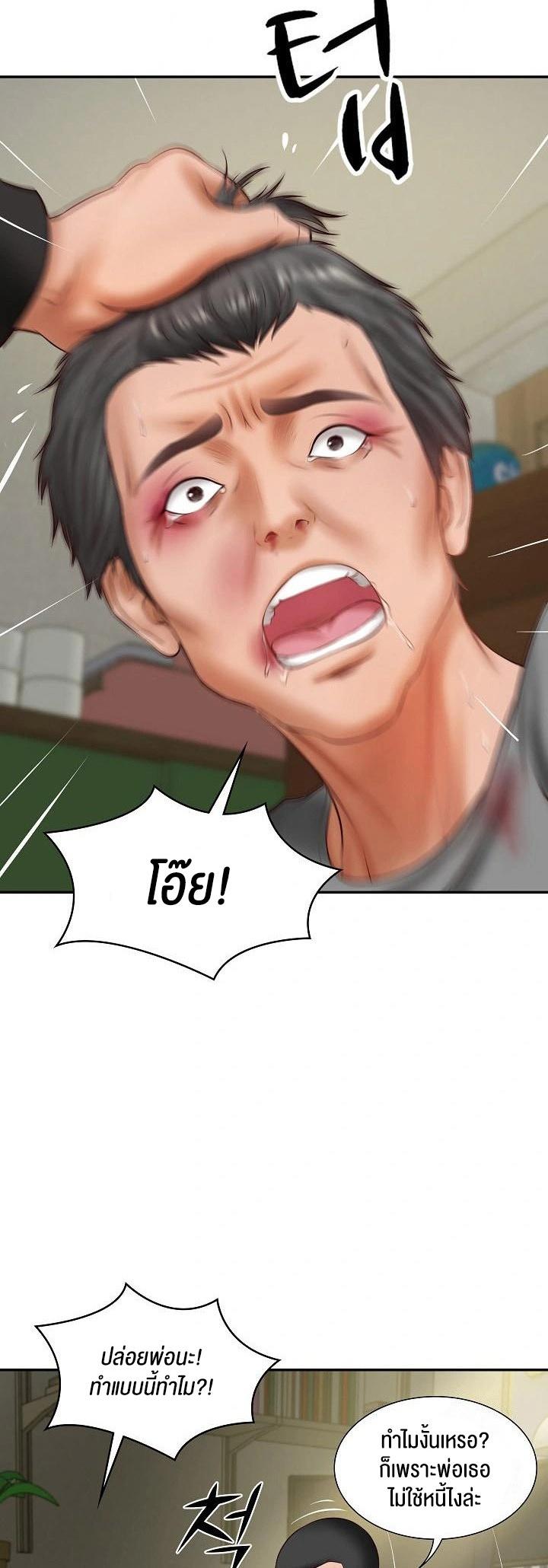 Doujin-Lc- อ่าน โดจิน มังฮวา เกาหลี ญี่ปุ่น จีน แปลไทย The Billionaire’s Monster Cock Son-In-Law ตอนที่ 1 2 3 4 5 6 7 8 9 10 11 12 13 14 ฟรี ไม่มีโฆษณา อ่าน โดจิน Manhwa เกาหลี ญี่ปุ่น จีน เรามีครบ คัดมาให้เน้นๆ โดจิน 18+ รับประกันความฟินโดย  Doujin Lc