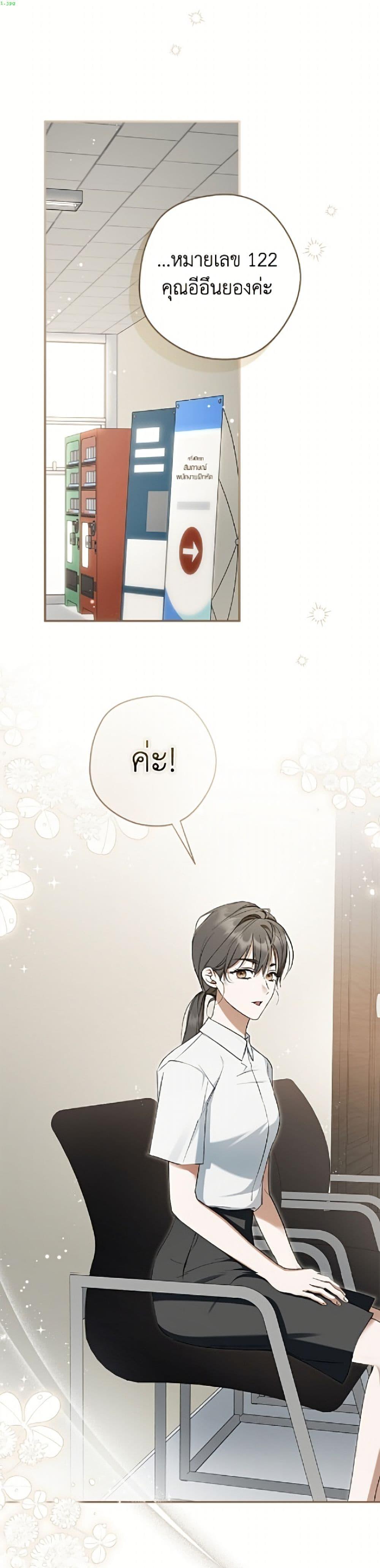 Manga-lc-com อ่านมังงะ อ่านการ์ตูน ออนไลน์ ฟรี An Extra Stole the Male Leads ตอนที่ 1 2 3 4 5 6 7 8 9 10 11 12 13 14 ฟรี ไม่มีโฆษณา Manga-lc - อ่าน มังงะ อ่าน การ์ตูน ออนไลน์ อ่านมังงะ ฟรี