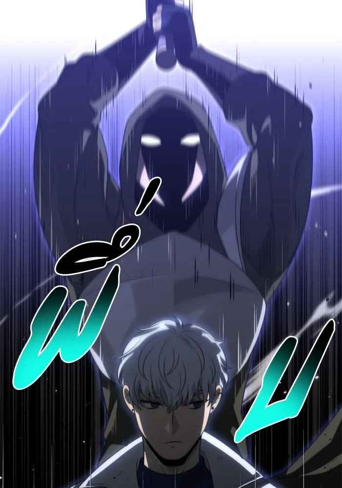 อดีตบอสหอคอย ตอนที่ 63 รูปที่ 17