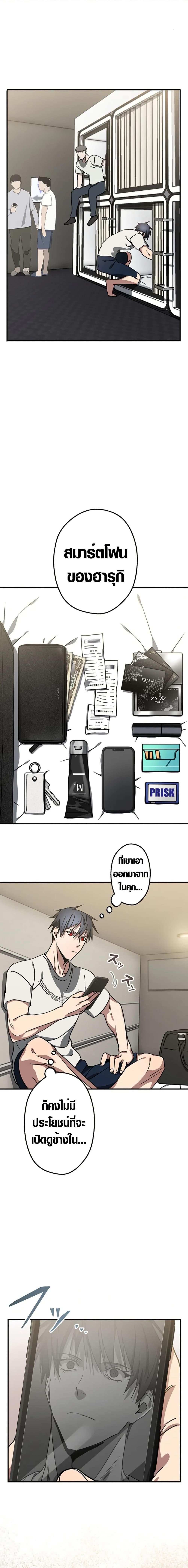 Manga-lc-com อ่านมังงะ อ่านการ์ตูน ออนไลน์ ฟรี Aristocrat’s Revenge ตอนที่ 1 2 3 4 5 6 7 8 9 10 11 12 13 14 ฟรี ไม่มีโฆษณา Manga-lc - อ่าน มังงะ อ่าน การ์ตูน ออนไลน์ อ่านมังงะ ฟรี