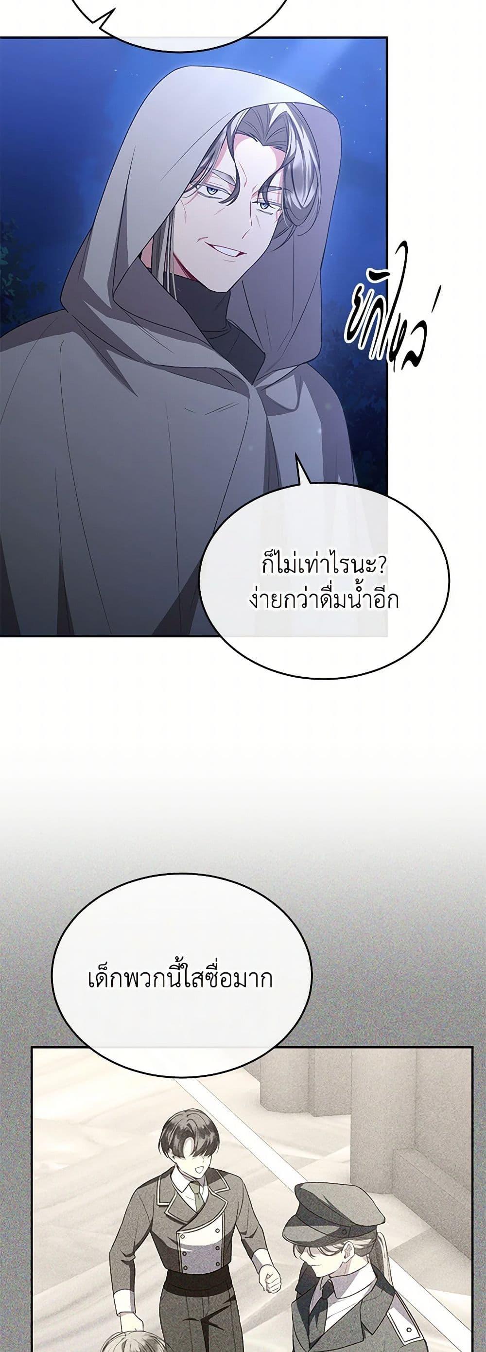 Manga-lc-com อ่านมังงะ อ่านการ์ตูน ออนไลน์ ฟรี The Real Daughter Is Back ตอนที่ 1 2 3 4 5 6 7 8 9 10 11 12 13 14 ฟรี ไม่มีโฆษณา Manga-lc - อ่าน มังงะ อ่าน การ์ตูน ออนไลน์ อ่านมังงะ ฟรี