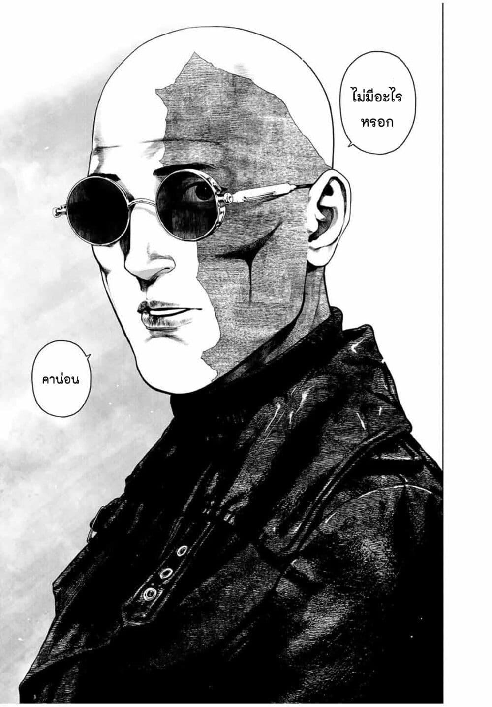 Manga-lc-com อ่านมังงะ อ่านการ์ตูน ออนไลน์ ฟรี Furitsumore Kodoku na Shi yo ตอนที่ 1 2 3 4 5 6 7 8 9 10 11 12 13 14 ฟรี ไม่มีโฆษณา Manga-lc - อ่าน มังงะ อ่าน การ์ตูน ออนไลน์ อ่านมังงะ ฟรี