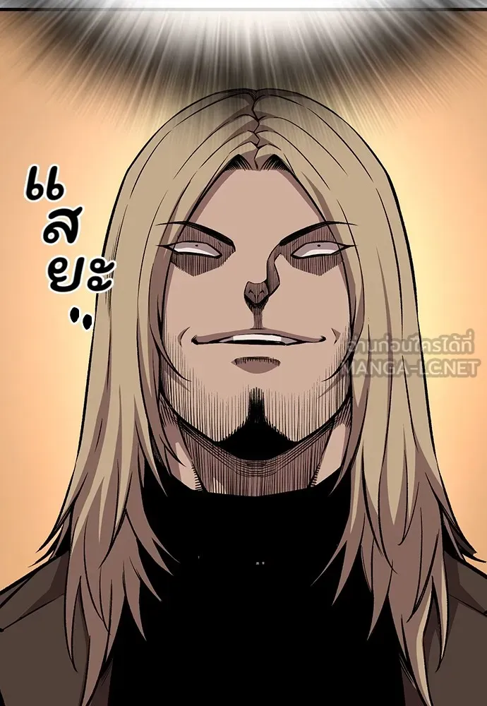 King Game ตอนที่ 54 ถ้าเล่นซ่อนกล้องก็บอกมาตรง ๆ รูปที่ 75