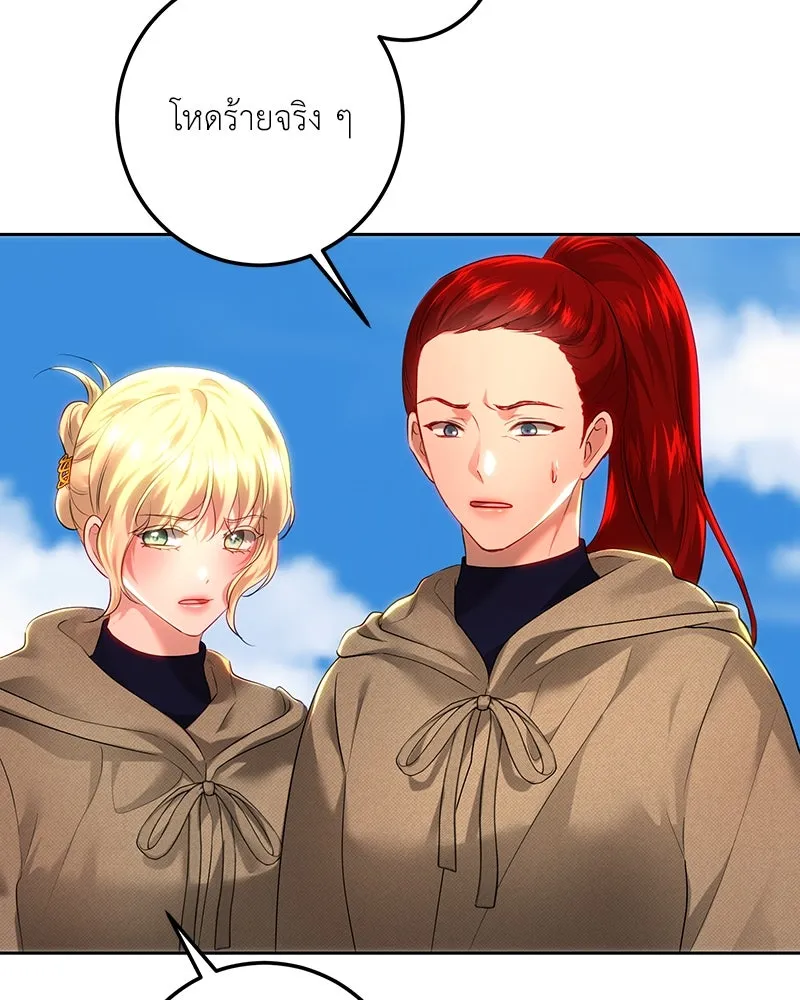 เจ้าหญิงคลั่งแห่งวังหลวง ตอนที่ 108 รูปที่ 124