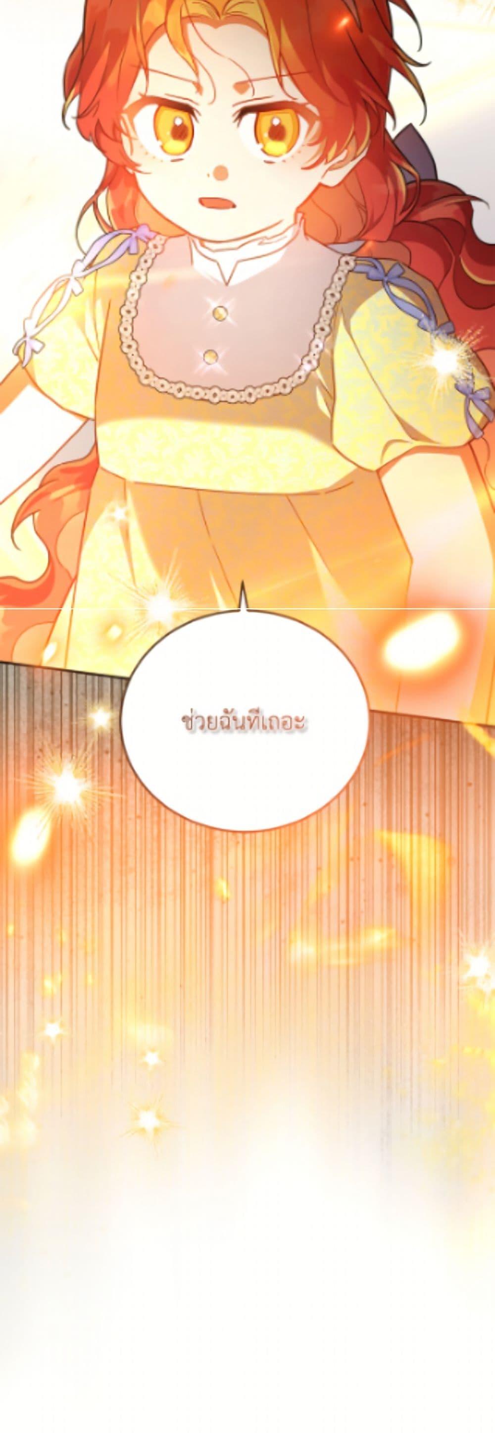 Manga-lc-com อ่านมังงะ อ่านการ์ตูน ออนไลน์ ฟรี The Little Lady Who Makes Flowers Bloom ตอนที่ 1 2 3 4 5 6 7 8 9 10 11 12 13 14 ฟรี ไม่มีโฆษณา Manga-lc - อ่าน มังงะ อ่าน การ์ตูน ออนไลน์ อ่านมังงะ ฟรี