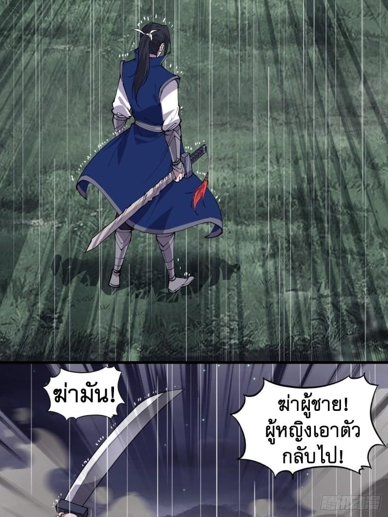 Manga-lc-com อ่านมังงะ อ่านการ์ตูน ออนไลน์ ฟรี It Starts With A Mountain ตอนที่ 1 2 3 4 5 6 7 8 9 10 11 12 13 14 ฟรี ไม่มีโฆษณา Manga-lc - อ่าน มังงะ อ่าน การ์ตูน ออนไลน์ อ่านมังงะ ฟรี