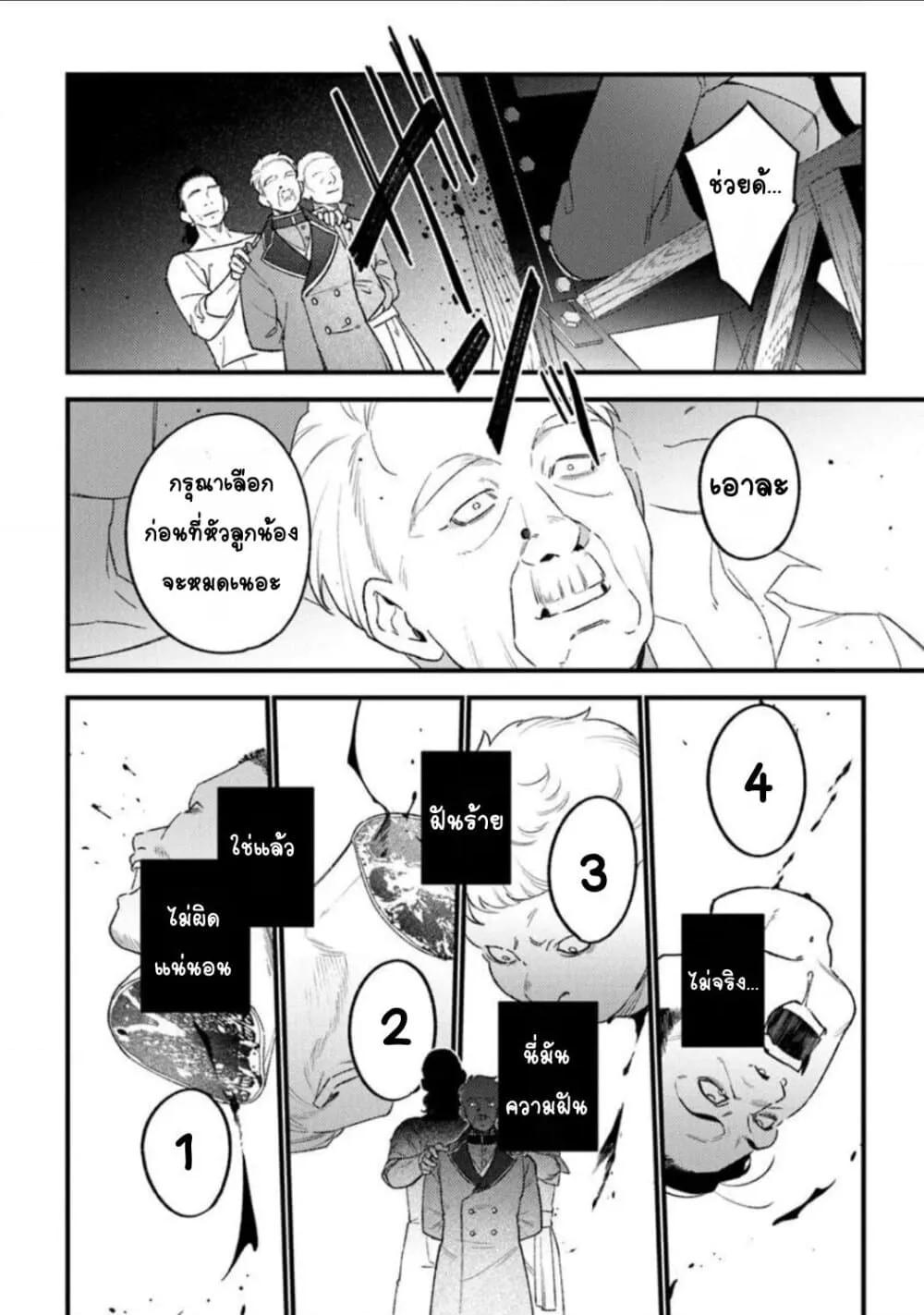 Doujin-Lc- อ่าน โดจิน มังฮวา เกาหลี ญี่ปุ่น จีน แปลไทย Mitsuba no Monogatari ตอนที่ 1 2 3 4 5 6 7 8 9 10 11 12 13 14 ฟรี ไม่มีโฆษณา อ่าน โดจิน Manhwa เกาหลี ญี่ปุ่น จีน เรามีครบ คัดมาให้เน้นๆ โดจิน 18+ รับประกันความฟินโดย  Doujin Lc