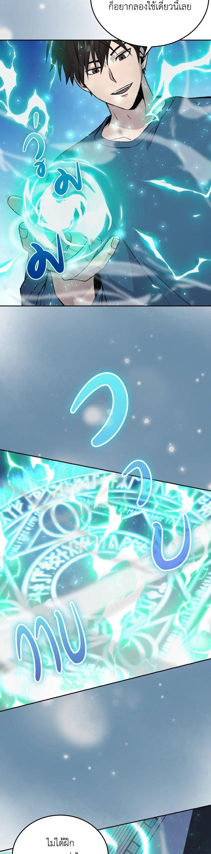 Manga-lc-com อ่านมังงะ อ่านการ์ตูน ออนไลน์ ฟรี The Demon King Levels Up ตอนที่ 1 2 3 4 5 6 7 8 9 10 11 12 13 14 ฟรี ไม่มีโฆษณา Manga-lc - อ่าน มังงะ อ่าน การ์ตูน ออนไลน์ อ่านมังงะ ฟรี