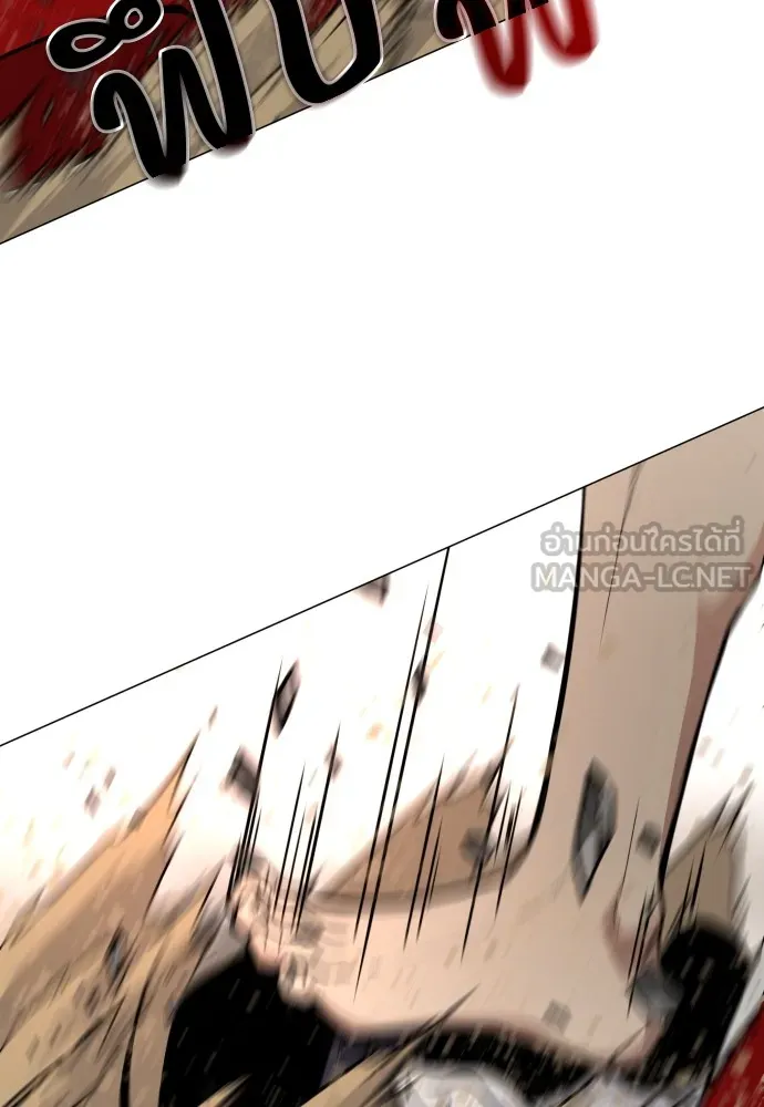 JAKDU ตอนที่ 15 รูปที่ 39