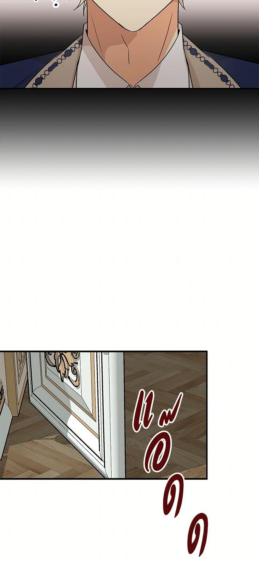 Manga-lc-com อ่านมังงะ อ่านการ์ตูน ออนไลน์ ฟรี I Became the Villain’s Mother ตอนที่ 1 2 3 4 5 6 7 8 9 10 11 12 13 14 ฟรี ไม่มีโฆษณา Manga-lc - อ่าน มังงะ อ่าน การ์ตูน ออนไลน์ อ่านมังงะ ฟรี