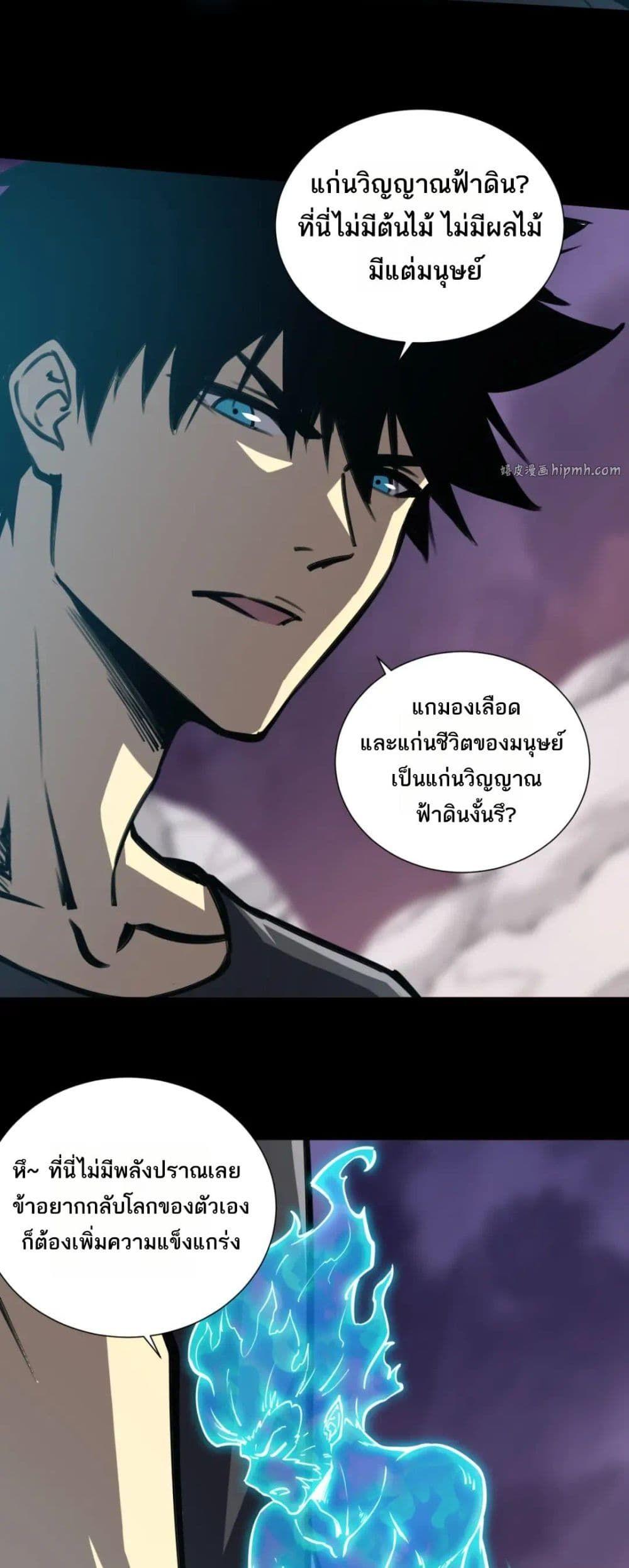 Manga-lc-com อ่านมังงะ อ่านการ์ตูน ออนไลน์ ฟรี The End of the World The Emperor Banner Invites All Female ตอนที่ 1 2 3 4 5 6 7 8 9 10 11 12 13 14 ฟรี ไม่มีโฆษณา Manga-lc - อ่าน มังงะ อ่าน การ์ตูน ออนไลน์ อ่านมังงะ ฟรี