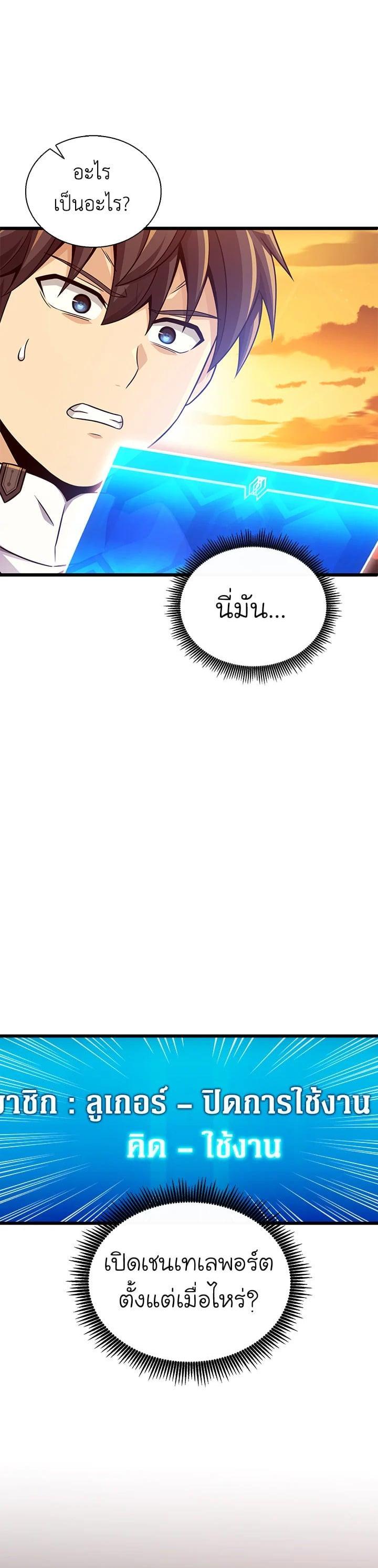 Manga-lc-com อ่านมังงะ อ่านการ์ตูน ออนไลน์ ฟรี Arcane Sniper ตอนที่ 1 2 3 4 5 6 7 8 9 10 11 12 13 14 ฟรี ไม่มีโฆษณา Manga-lc - อ่าน มังงะ อ่าน การ์ตูน ออนไลน์ อ่านมังงะ ฟรี