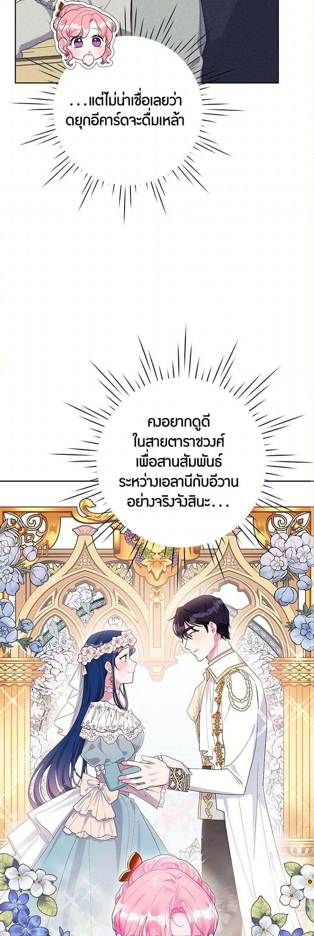 Manga-lc-com อ่านมังงะ อ่านการ์ตูน ออนไลน์ ฟรี The Archvillain’s Daughter-in-Law ตอนที่ 1 2 3 4 5 6 7 8 9 10 11 12 13 14 ฟรี ไม่มีโฆษณา Manga-lc - อ่าน มังงะ อ่าน การ์ตูน ออนไลน์ อ่านมังงะ ฟรี