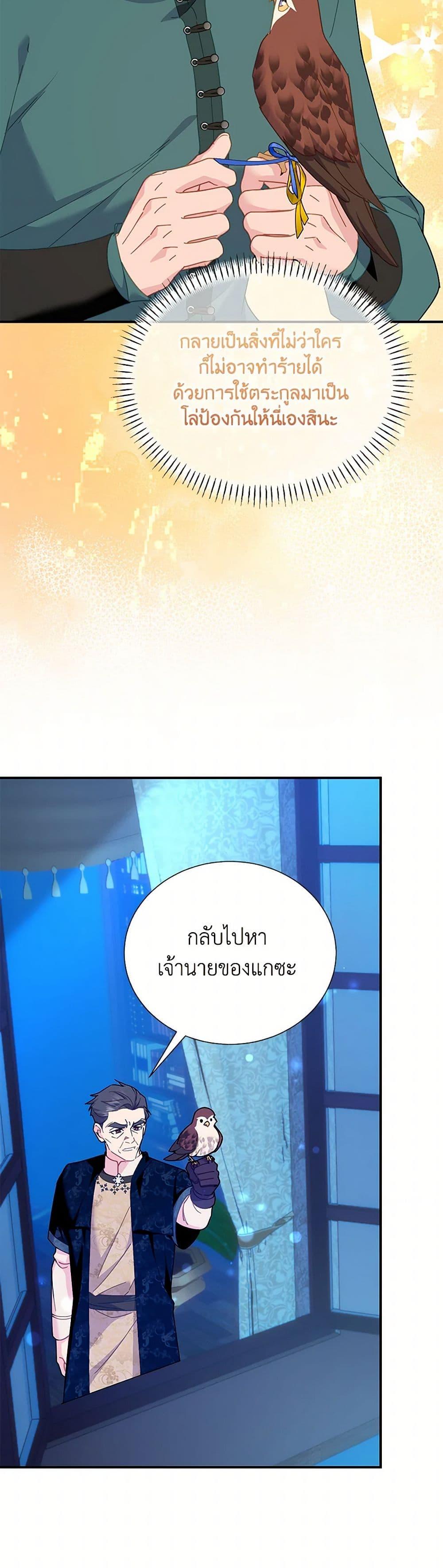 Manga-lc-com อ่านมังงะ อ่านการ์ตูน ออนไลน์ ฟรี The Falcon Princess ตอนที่ 1 2 3 4 5 6 7 8 9 10 11 12 13 14 ฟรี ไม่มีโฆษณา Manga-lc - อ่าน มังงะ อ่าน การ์ตูน ออนไลน์ อ่านมังงะ ฟรี