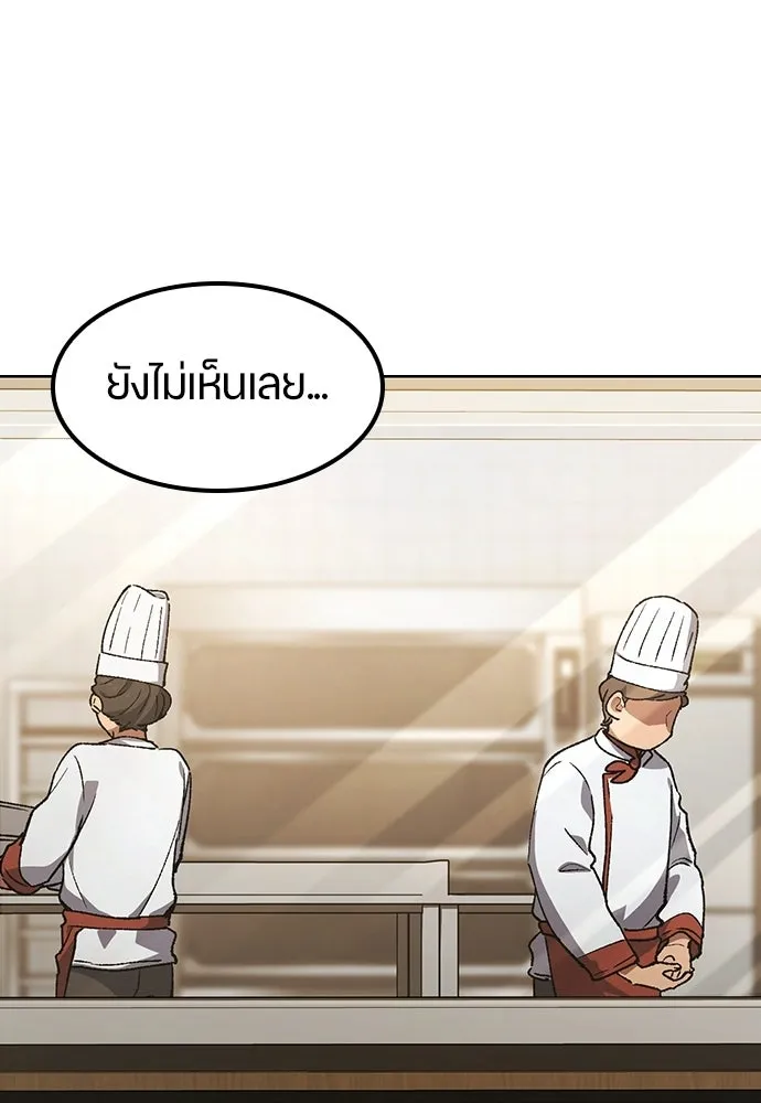 ตั้งแคมป์ฮีลใจในต่างโลก ตอนที่ 96 รูปที่ 67