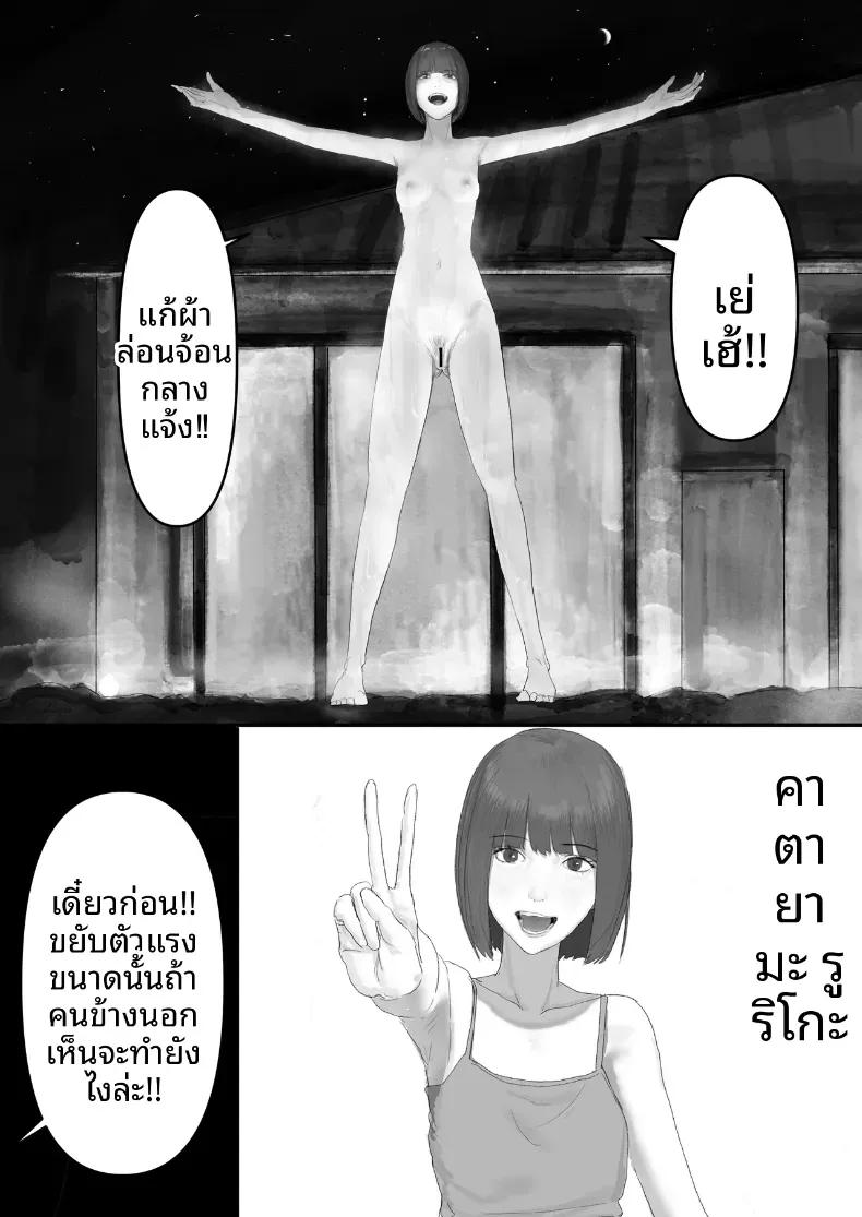 Doujin-Lc- อ่าน โดจิน มังฮวา เกาหลี ญี่ปุ่น จีน แปลไทย โชคดีไอ้หนุ่มกับเซ็กส์ 18P-[Yanachi] ตอนที่ 1 2 3 4 5 6 7 8 9 10 11 12 13 14 ฟรี ไม่มีโฆษณา อ่าน โดจิน Manhwa เกาหลี ญี่ปุ่น จีน เรามีครบ คัดมาให้เน้นๆ โดจิน 18+ รับประกันความฟินโดย  Doujin Lc