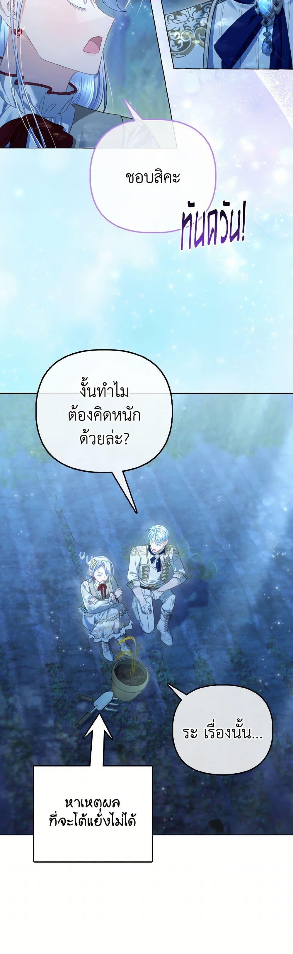 Manga-lc-com อ่านมังงะ อ่านการ์ตูน ออนไลน์ ฟรี The Villainous Duke’s Special Rice Cultivation Method ตอนที่ 1 2 3 4 5 6 7 8 9 10 11 12 13 14 ฟรี ไม่มีโฆษณา Manga-lc - อ่าน มังงะ อ่าน การ์ตูน ออนไลน์ อ่านมังงะ ฟรี