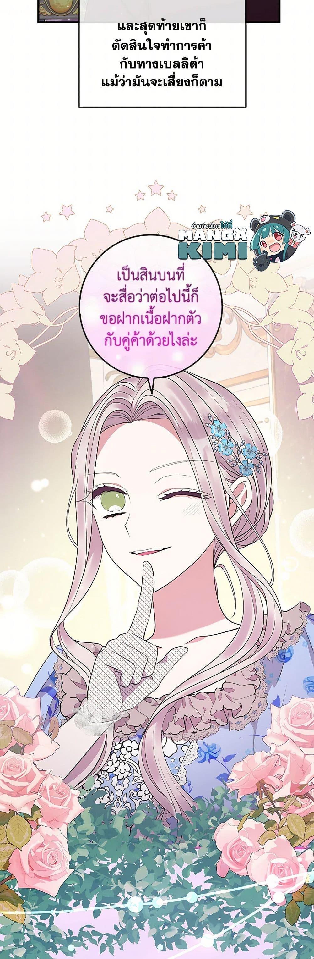 Manga-lc-com อ่านมังงะ อ่านการ์ตูน ออนไลน์ ฟรี Move, I’m Deciding the Ending! ตอนที่ 1 2 3 4 5 6 7 8 9 10 11 12 13 14 ฟรี ไม่มีโฆษณา Manga-lc - อ่าน มังงะ อ่าน การ์ตูน ออนไลน์ อ่านมังงะ ฟรี