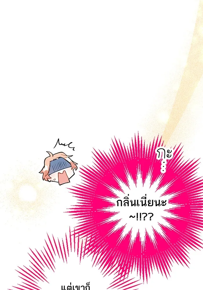 คุณหนูย้อนเวลามาเป็นอัศวิน ตอนที่ 26 รูปที่ 47