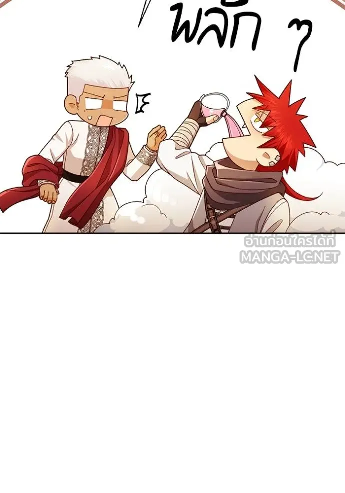 การแต่งงานครั้งใหม่ ตอนที่ 215 รูปที่ 68