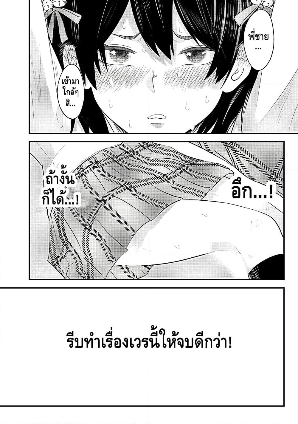 Manga-lc-com อ่านมังงะ อ่านการ์ตูน ออนไลน์ ฟรี My stepsister who says Go die go die to me every day, tries to hypnotize me to fall for her while I was sleeping…! ตอนที่ 1 2 3 4 5 6 7 8 9 10 11 12 13 14 ฟรี ไม่มีโฆษณา Manga-lc - อ่าน มังงะ อ่าน การ์ตูน ออนไลน์ อ่านมังงะ ฟรี