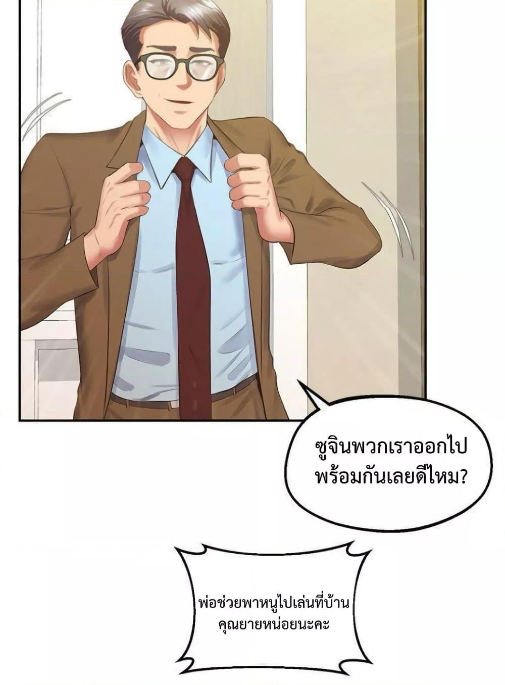 Doujin-Lc- อ่าน โดจิน มังฮวา เกาหลี ญี่ปุ่น จีน แปลไทย Tutoring the Lonely Missus ตอนที่ 1 2 3 4 5 6 7 8 9 10 11 12 13 14 ฟรี ไม่มีโฆษณา อ่าน โดจิน Manhwa เกาหลี ญี่ปุ่น จีน เรามีครบ คัดมาให้เน้นๆ โดจิน 18+ รับประกันความฟินโดย  Doujin Lc