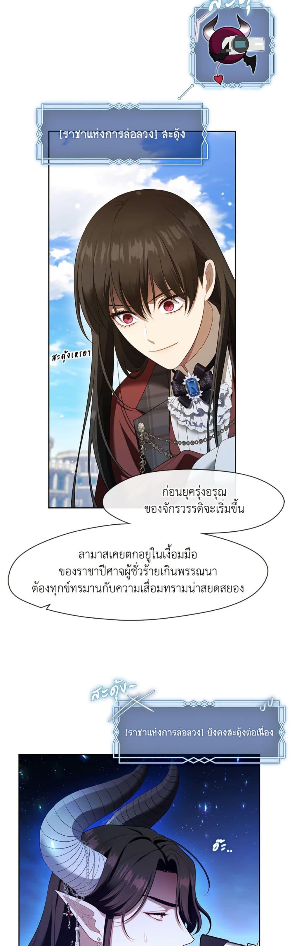 Manga-lc-com อ่านมังงะ อ่านการ์ตูน ออนไลน์ ฟรี The S-Class Hunter Doesn’t Want to Be a Villainous Princess ตอนที่ 1 2 3 4 5 6 7 8 9 10 11 12 13 14 ฟรี ไม่มีโฆษณา Manga-lc - อ่าน มังงะ อ่าน การ์ตูน ออนไลน์ อ่านมังงะ ฟรี