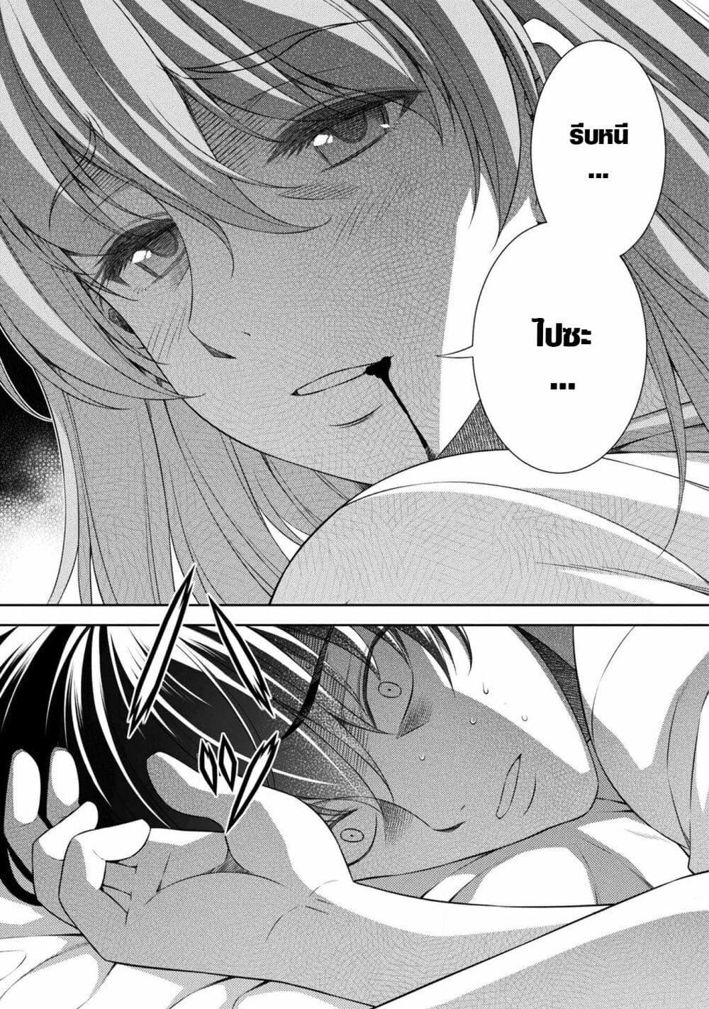 Manga-lc-com อ่านมังงะ อ่านการ์ตูน ออนไลน์ ฟรี JK kara Yarinaosu Silver Plan ตอนที่ 1 2 3 4 5 6 7 8 9 10 11 12 13 14 ฟรี ไม่มีโฆษณา Manga-lc - อ่าน มังงะ อ่าน การ์ตูน ออนไลน์ อ่านมังงะ ฟรี