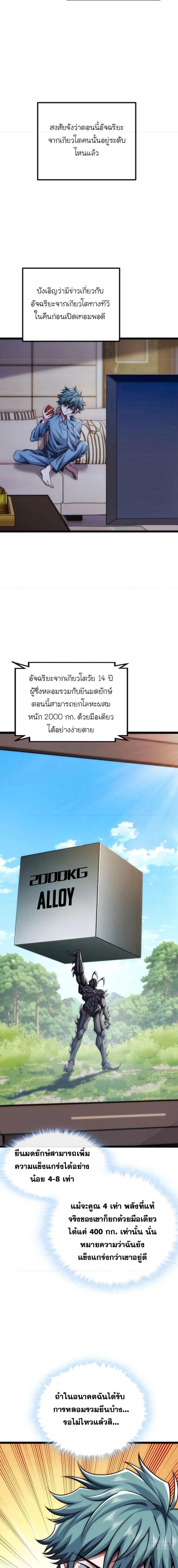 Manga-lc-com อ่านมังงะ อ่านการ์ตูน ออนไลน์ ฟรี Infinite Evolution From Zero ตอนที่ 1 2 3 4 5 6 7 8 9 10 11 12 13 14 ฟรี ไม่มีโฆษณา Manga-lc - อ่าน มังงะ อ่าน การ์ตูน ออนไลน์ อ่านมังงะ ฟรี