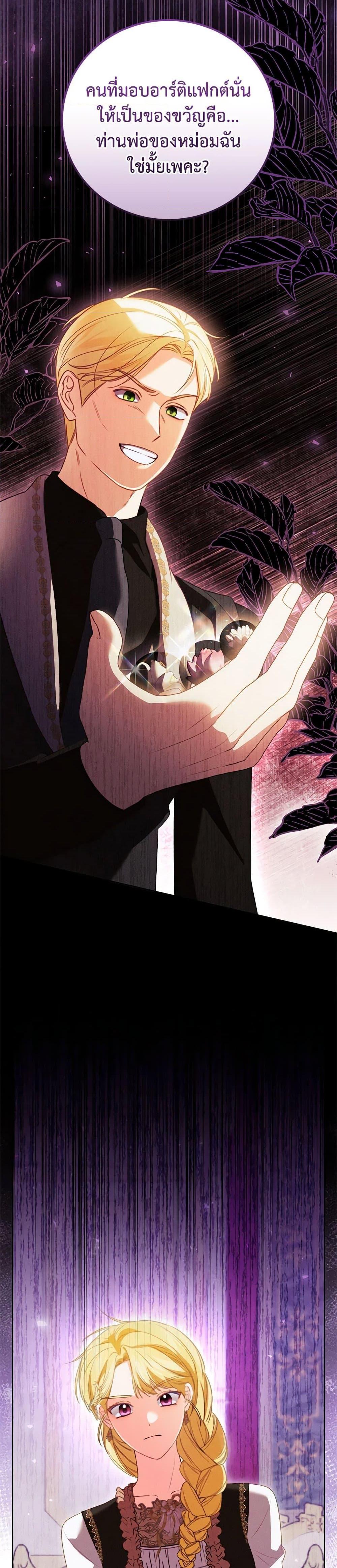 Manga-lc-com อ่านมังงะ อ่านการ์ตูน ออนไลน์ ฟรี Becoming the Lady of the Cursed Ducal House ตอนที่ 1 2 3 4 5 6 7 8 9 10 11 12 13 14 ฟรี ไม่มีโฆษณา Manga-lc - อ่าน มังงะ อ่าน การ์ตูน ออนไลน์ อ่านมังงะ ฟรี