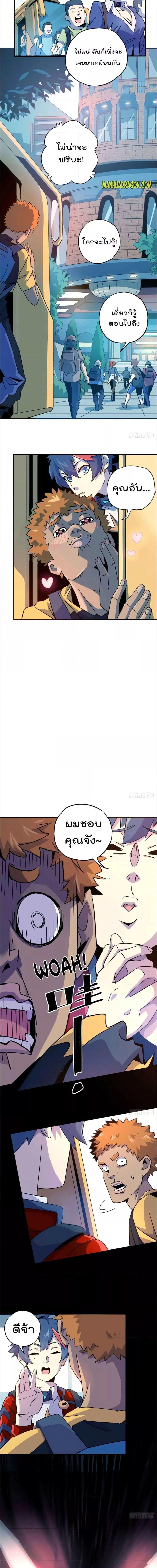 Manga-lc-com อ่านมังงะ อ่านการ์ตูน ออนไลน์ ฟรี Super God Card Maker ตอนที่ 1 2 3 4 5 6 7 8 9 10 11 12 13 14 ฟรี ไม่มีโฆษณา Manga-lc - อ่าน มังงะ อ่าน การ์ตูน ออนไลน์ อ่านมังงะ ฟรี