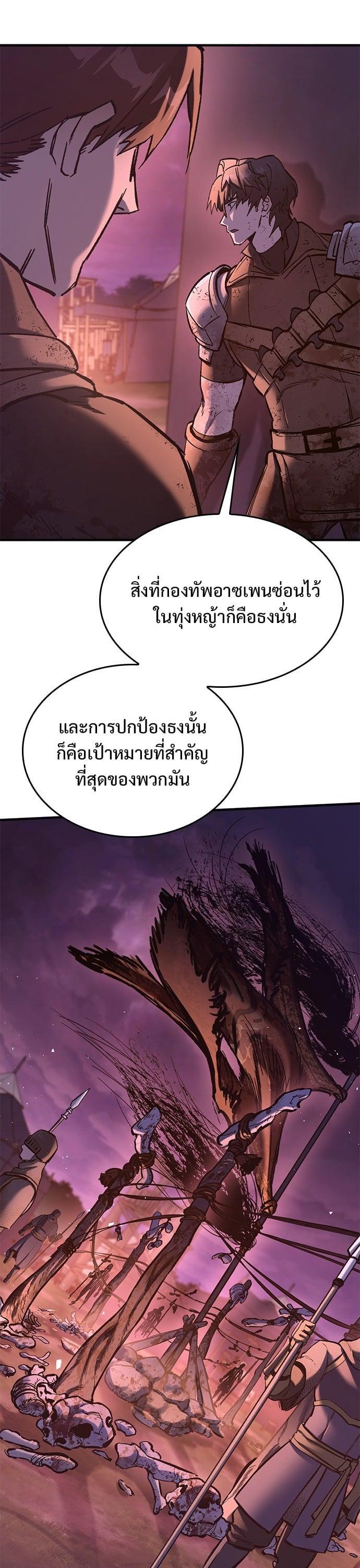 Manga-lc-com อ่านมังงะ อ่านการ์ตูน ออนไลน์ ฟรี Eternally Regressing Knight ตอนที่ 1 2 3 4 5 6 7 8 9 10 11 12 13 14 ฟรี ไม่มีโฆษณา Manga-lc - อ่าน มังงะ อ่าน การ์ตูน ออนไลน์ อ่านมังงะ ฟรี