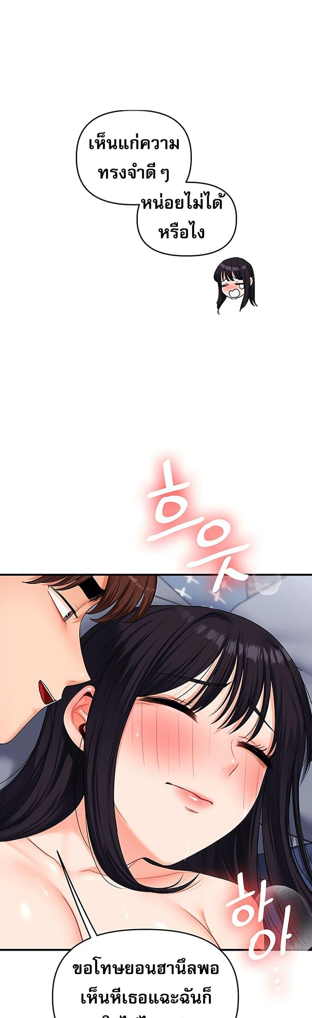 Doujin-Lc- อ่าน โดจิน มังฮวา เกาหลี ญี่ปุ่น จีน แปลไทย Relationship Reversal ตอนที่ 1 2 3 4 5 6 7 8 9 10 11 12 13 14 ฟรี ไม่มีโฆษณา อ่าน โดจิน Manhwa เกาหลี ญี่ปุ่น จีน เรามีครบ คัดมาให้เน้นๆ โดจิน 18+ รับประกันความฟินโดย  Doujin Lc