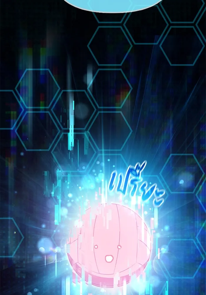 My S-Class Hunters ตอนที่ 94 คำโกหก (1) รูปที่ 68