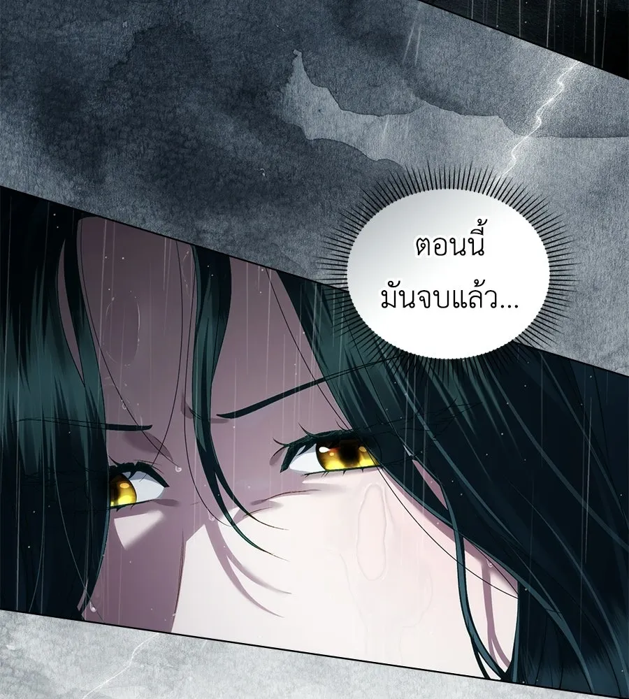 เล่ห์รักชนชั้นสูง ตอนที่ 86 รูปที่ 22