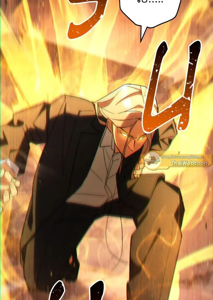 The Hero Returns ตอนที่ ตอนที่ 89 รูปที่ 112