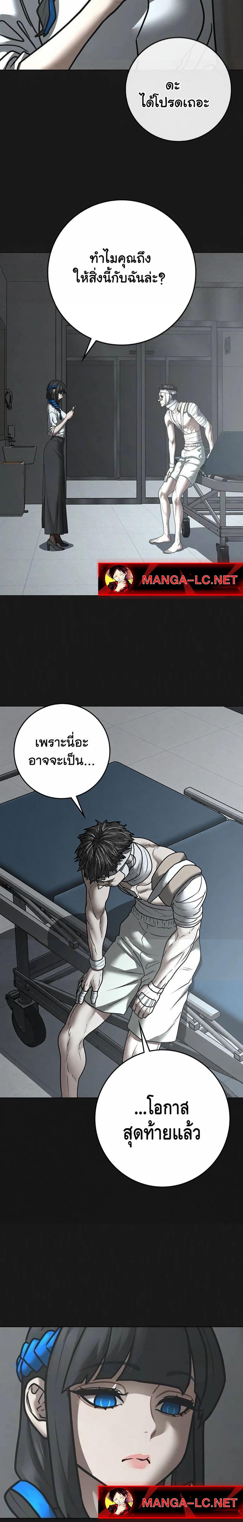 Doujin-Lc- อ่าน โดจิน มังฮวา เกาหลี ญี่ปุ่น จีน แปลไทย 212 ตอนที่ 1 2 3 4 5 6 7 8 9 10 11 12 13 14 ฟรี ไม่มีโฆษณา อ่าน โดจิน Manhwa เกาหลี ญี่ปุ่น จีน เรามีครบ คัดมาให้เน้นๆ โดจิน 18+ รับประกันความฟินโดย  Doujin Lc