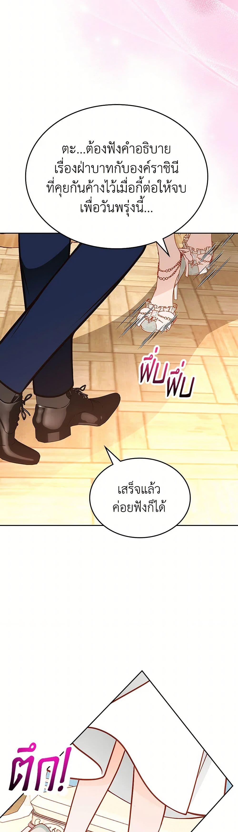 Manga-lc-com อ่านมังงะ อ่านการ์ตูน ออนไลน์ ฟรี The Duchess’s Secret Dressing Room ตอนที่ 1 2 3 4 5 6 7 8 9 10 11 12 13 14 ฟรี ไม่มีโฆษณา Manga-lc - อ่าน มังงะ อ่าน การ์ตูน ออนไลน์ อ่านมังงะ ฟรี